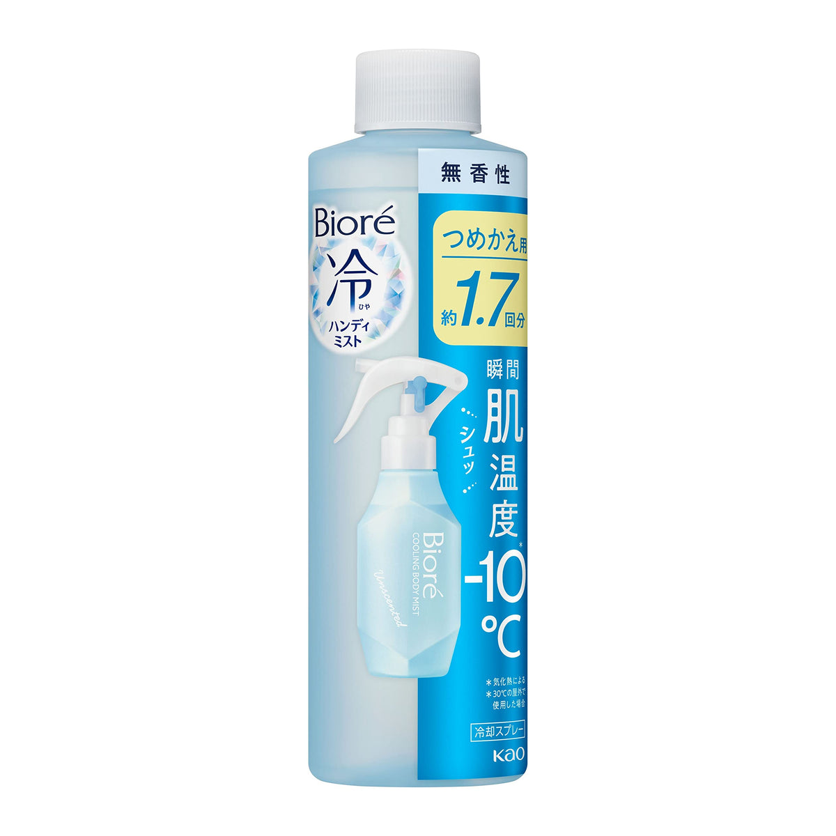 Bioré Hiya Handy Cooling Body Mist, Unscented / Refresh Savon, 120mL Trigger Bottle / 200mL Refill