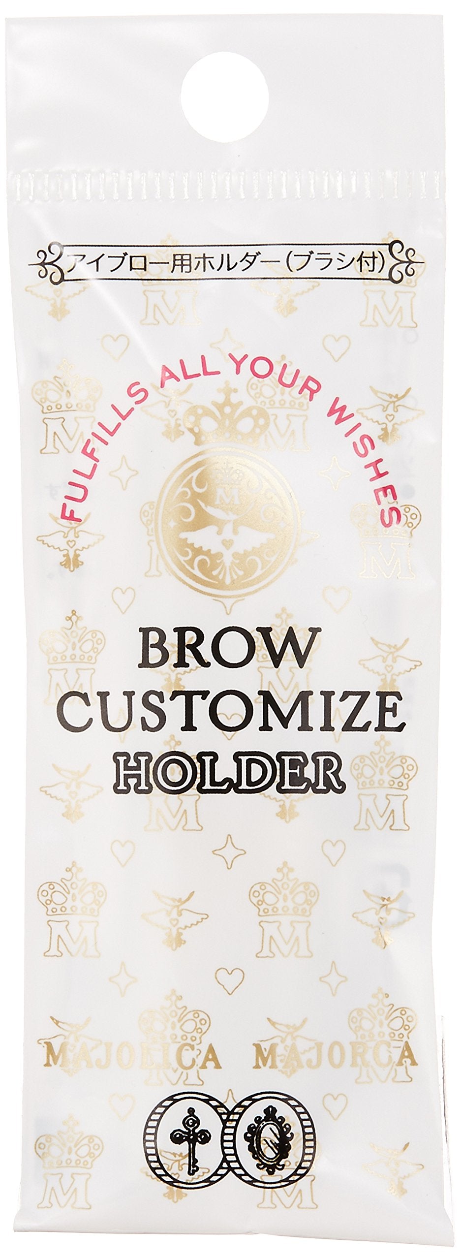 MAJOLICA MAJORCA Brow Customize Holder — Eyebrow Tool Holder