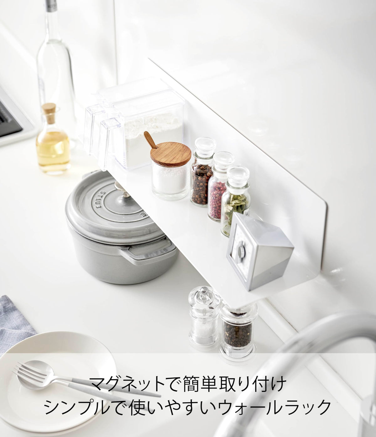 Yamazaki Tower Magnetic Wide Kitchen Shelf, 50 cm Steel Wall Shelf for Fridges and Steel Panels, 50 x 14 x 12 cm and 1.8 kg, Holds 4 kg, White or Black, Single or Set of 2