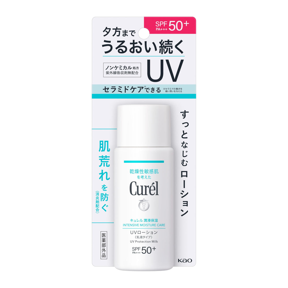 Curél Intensive Moisture Care UV Lotion, SPF50+ PA+++ Non-Chemical Ceramide Care Sunscreen Milk for Dry Sensitive Skin, 60 ml
