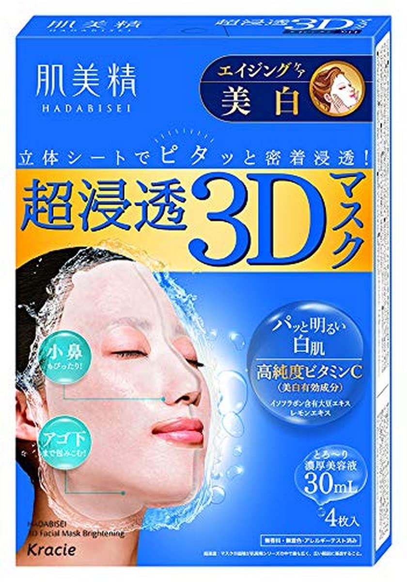 Hadabisei Ultra-Penetrating 3D Mask Aging Care Whitening, 4 Sheets, Vitamin C Derivative Quasi-Drug Sheet Mask