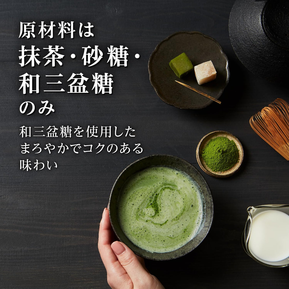 Tsujiri Matcha Milk And Houjicha Milk Instant Latte Powder, 140 g To 450 g, Hot Or Cold