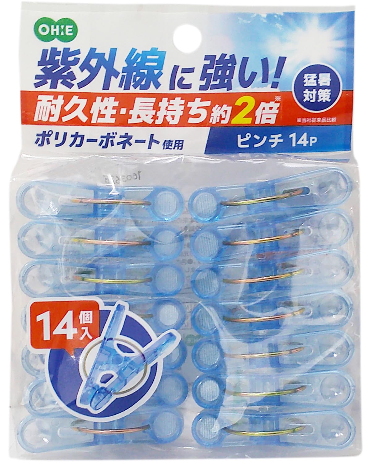 Ohe UV-Resistant Polycarbonate Laundry Pegs, 14 Pieces with Round Tips and Steel Springs, 5.5 x 3.4 x 1.3 cm Each, Blue