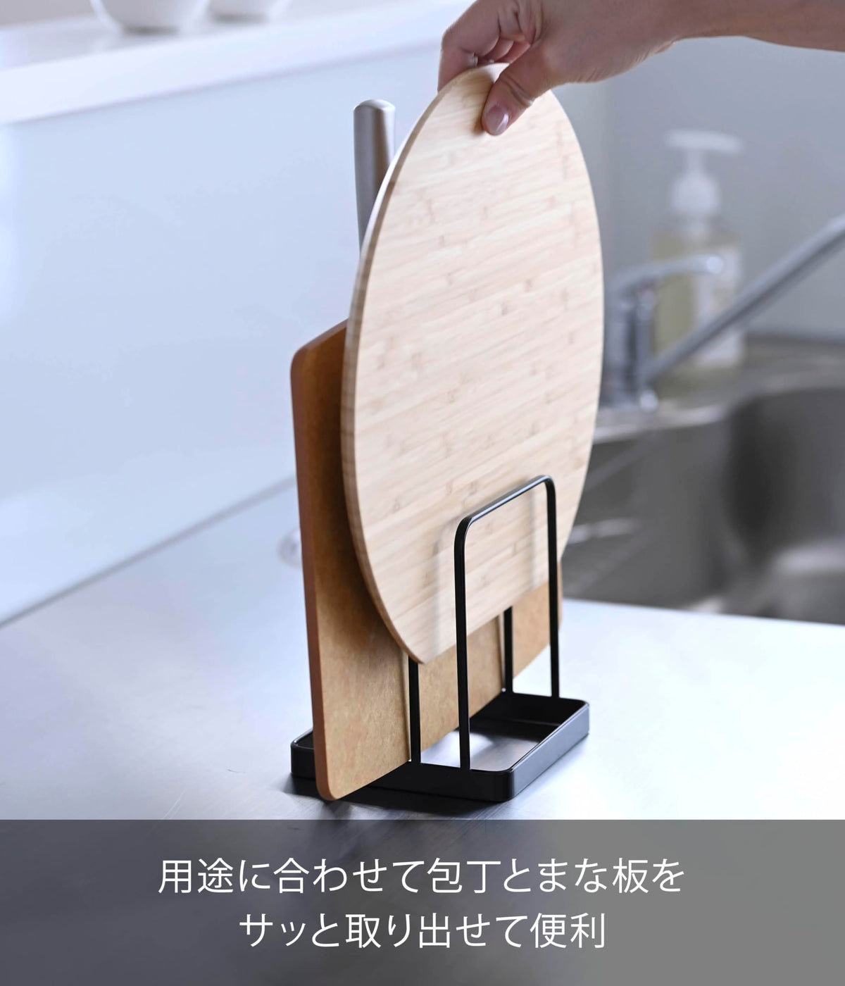 Yamazaki Tower Cutting Board and Knife Stand, Steel Rack for Two Boards and Three Knives, 12 x 12 x 21.5 cm and 550 g, Black or White