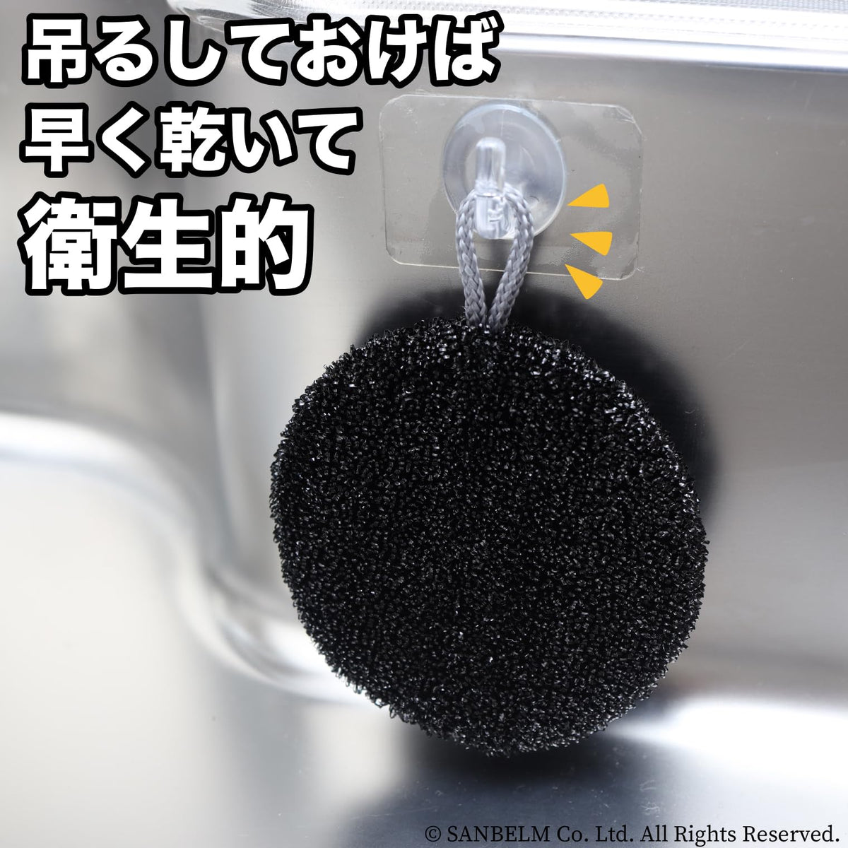 Sanbelm Sink Scourer, Dense Black Loop Pad that Cleans Stainless Steel and Enamel with Water Alone, 10 x 10 x 1.5 cm, 1 Piece or 2 Pieces