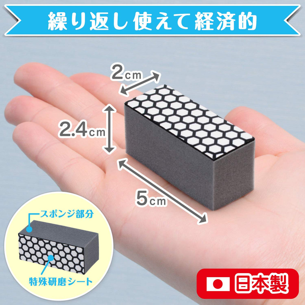 LEC Gekiochi-kun Diamond Mirror Scale Remover Extra Hard, Artificial Diamond Abrasive Sponge for Stubborn Scale on Bathroom Mirrors, 5 x 2 x 2.4 cm, Made in Japan