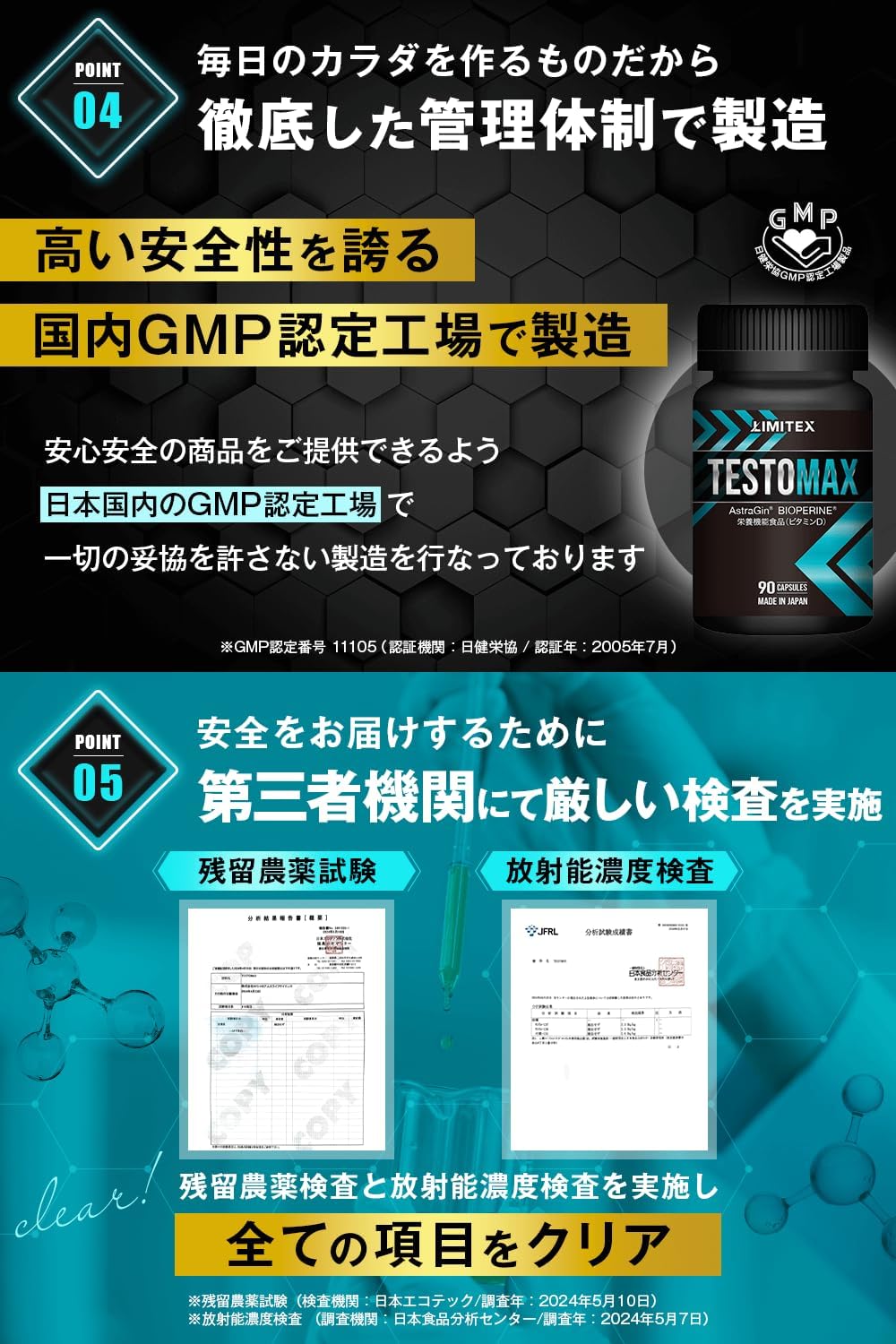 TESTOMAX T-Booster Fen Fiber, 11,500 mg, Fenugreek Astrazine Blended, Body Makeup, Muscle Training, Supplement, Nutritional Functional Food, Made in Japan, 90 Tablets / 30 Days (1 Piece)