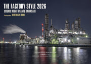 Marvelick The Factory Style 2026 Wall Calendar, Kawasaki Night Plants