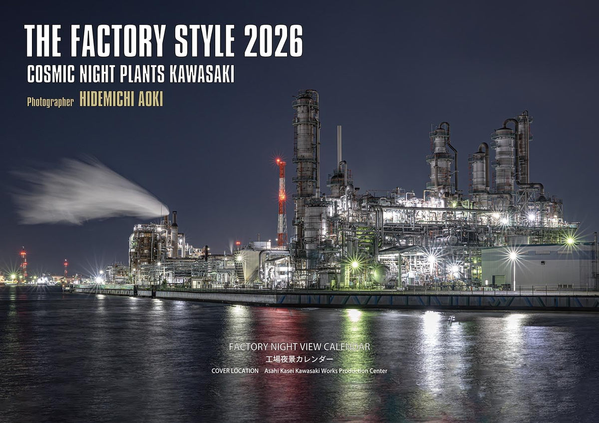 Marvelick The Factory Style 2026 Wall Calendar, Kawasaki Night Plants