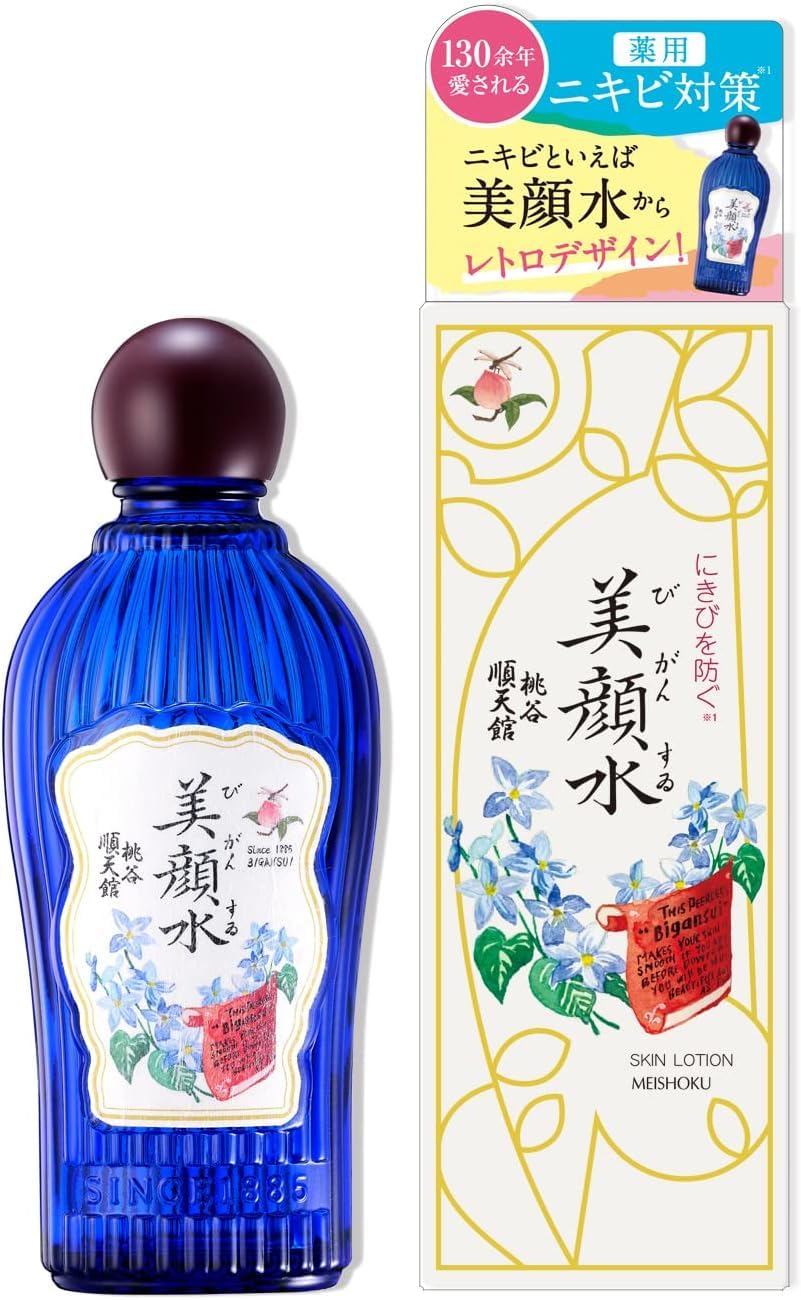 Meishoku Bigansui Medicated Acne-Prevention Skin Lotion with Salicylic Acid and Homosulfamine, Wipe-On Toner, 90 mL, 160 mL, Five Bottles or Anime Collab Design