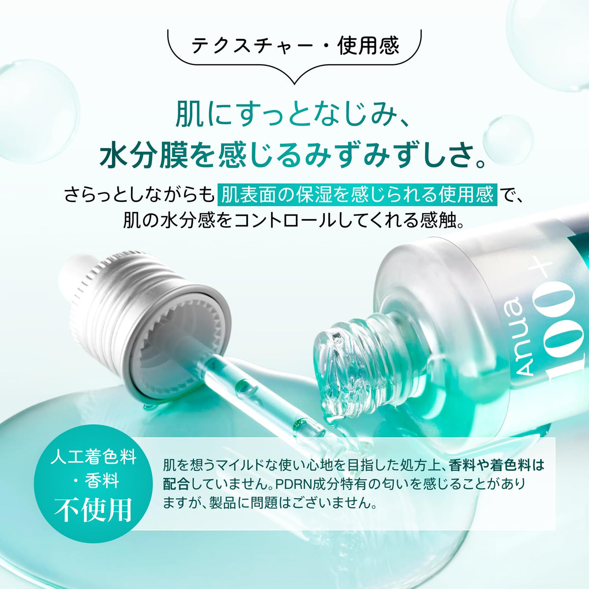 Anua PDRN Hyaluronic Acid Capsule 100 Serum, Smart Capsule Hydrating Glow Serum, 30 mL