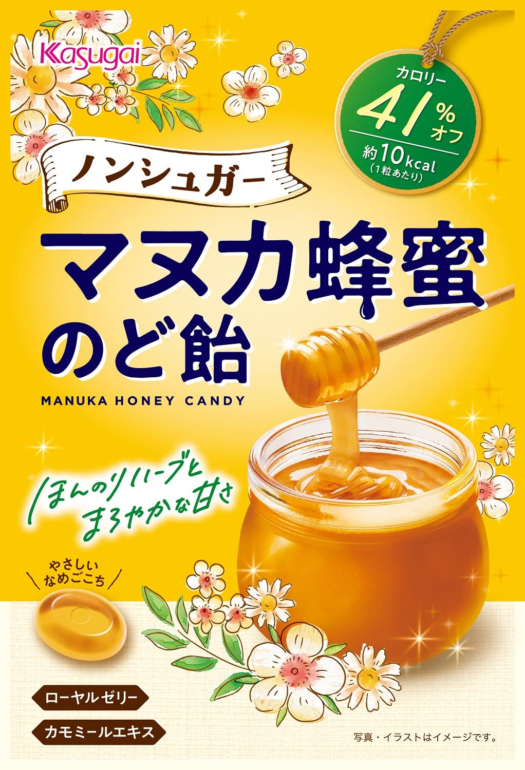 Kasugai Sugar-Free Manuka Honey Throat Candy, 65 g