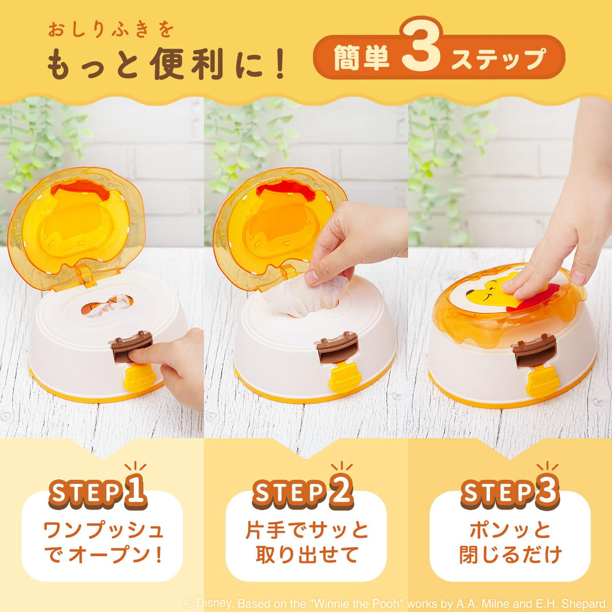 LEC Winnie the Pooh Wet Sheet Case with Child Lock and One-Push Open, Honey Pot Design with 80 Sheets of Pure Water Baby Wipes Included, Made in Japan