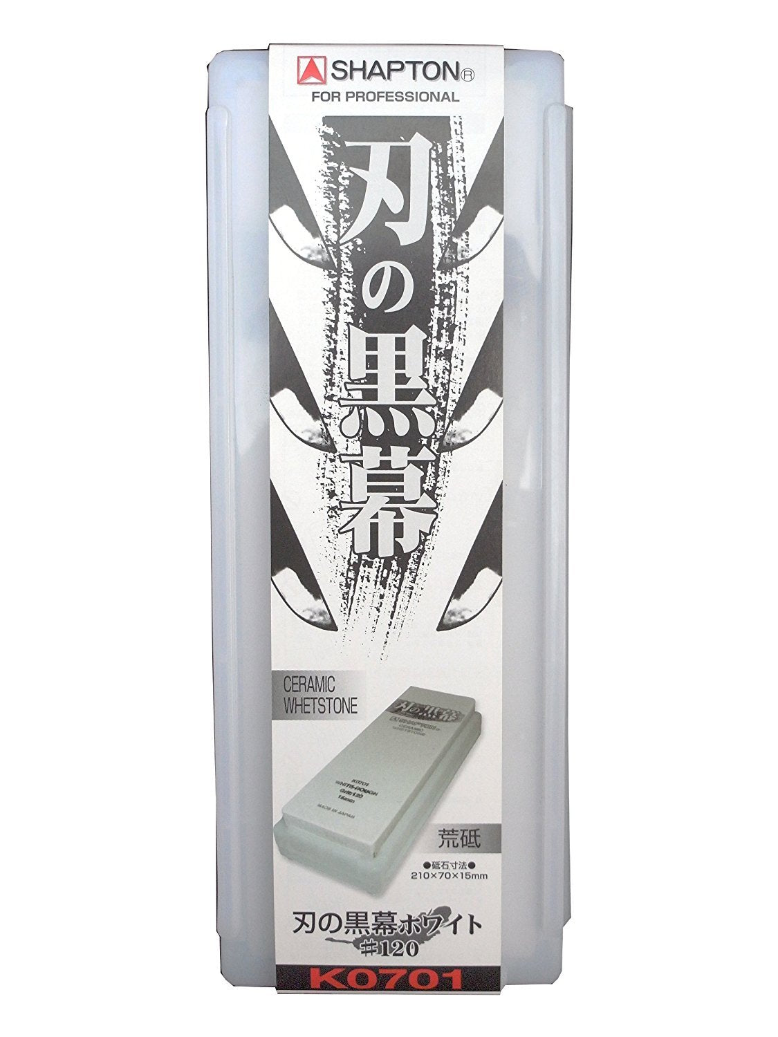 Shapton Kuromaku White #120 Coarse Stone