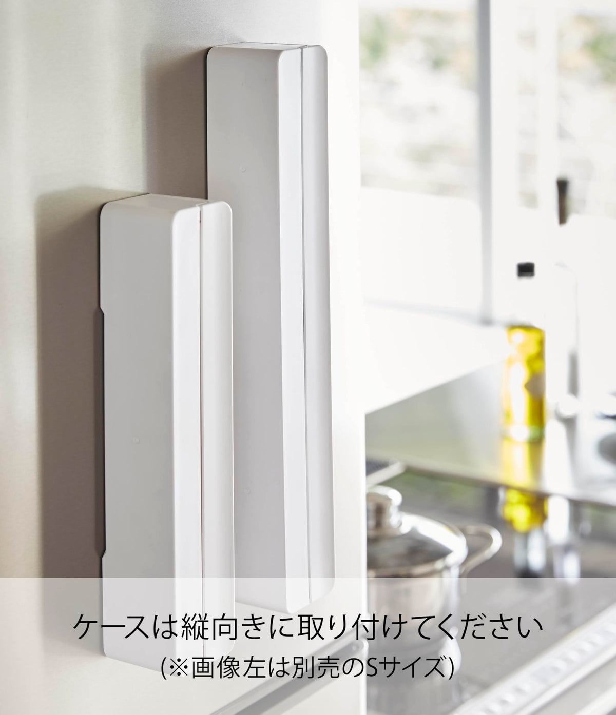Yamazaki Tower Magnetic Wrap Case L, Fridge Side Holder for Food Wrap, Foil and Baking Sheet, 32.6 x 5.5 x 5 cm, White or Black