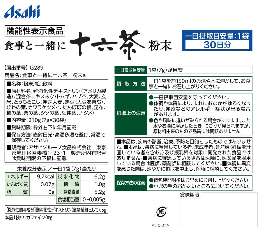 Asahi Jurokucha current ingredients, nutrition and directions