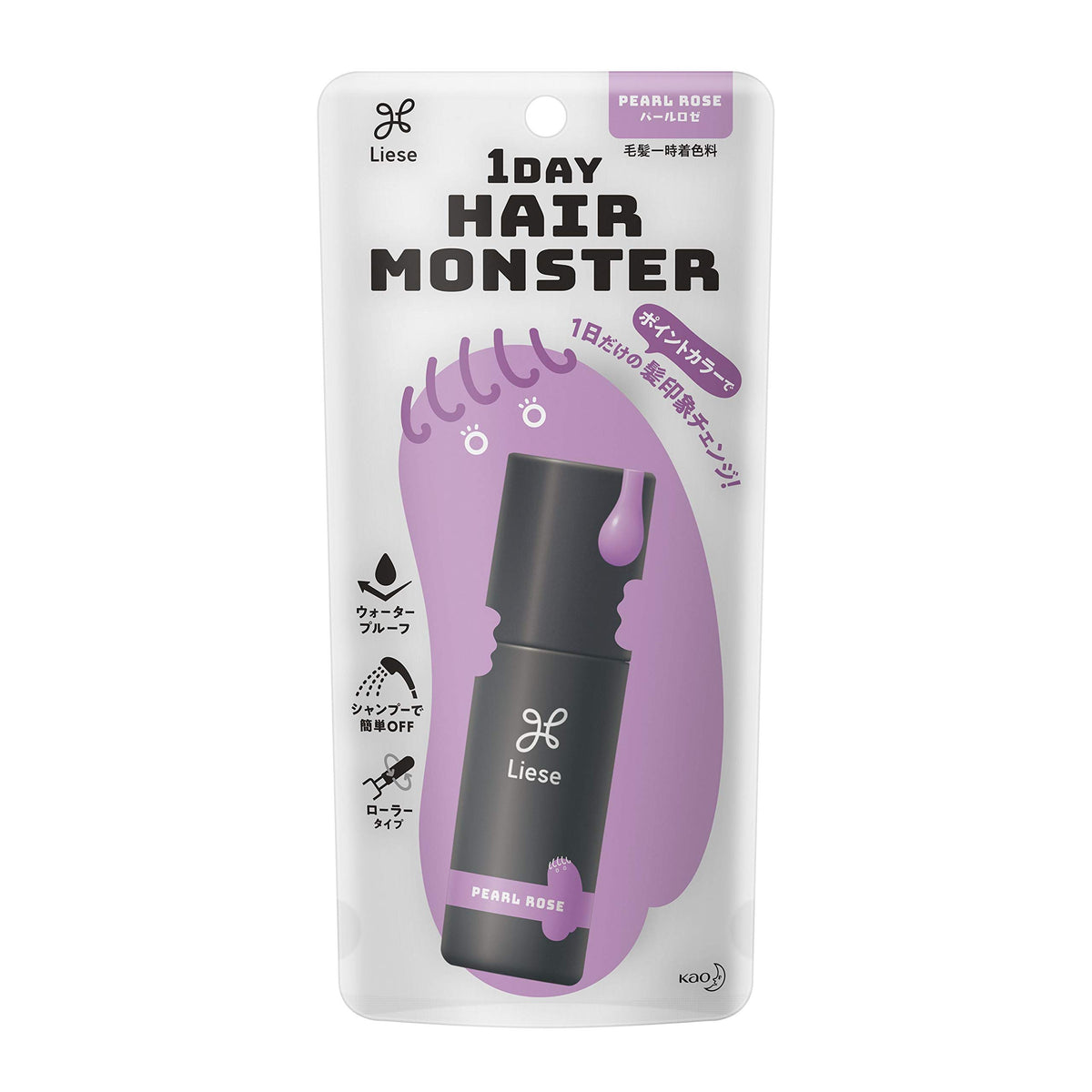 Liese 1DAY Hair Monster Temporary Hair Color, 20 mL Waterproof Roller Point Color That Washes Out with Shampoo, Floral Scent, Pearl Rose, Mode Blue, Navy Black, Honey Brown, Silver Gray, Midnight Purple, Olive Khaki, Sunrise Orange or Rouge Red