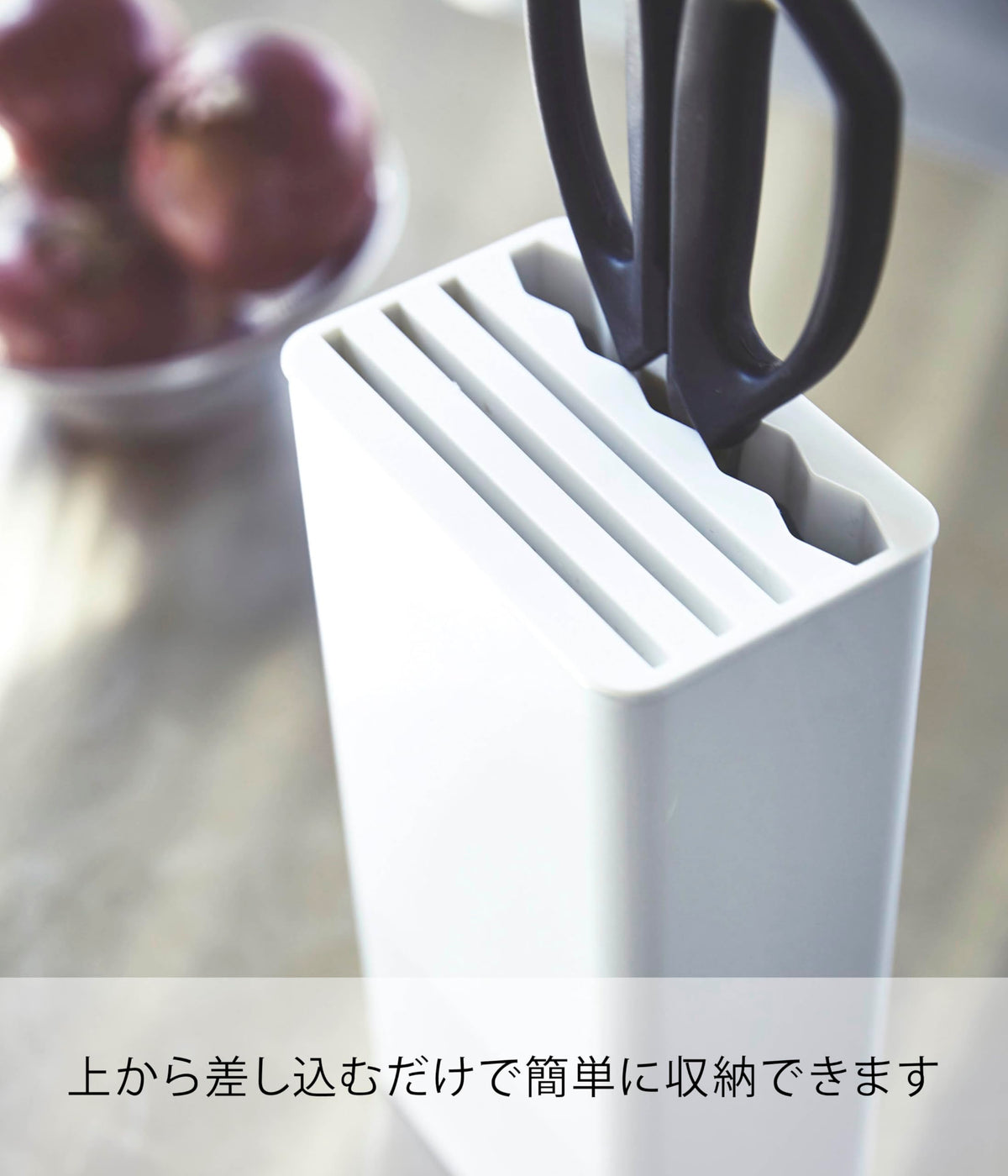 Yamazaki Tower Kitchen Knife and Scissors Stand, Slim Steel Block that Holds Knives and Kitchen Scissors, 11 x 7 x 22.3 cm and 930 g, White