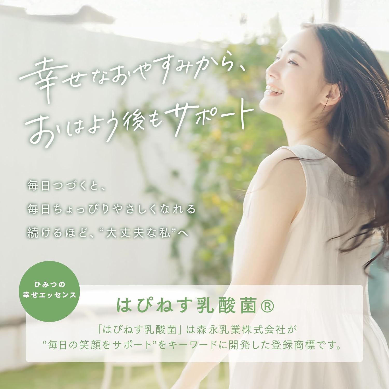 Happiness Tryptophan, 60 Day Supply, Lactobacillus Formulated (1 Capsule 200 mg x 120 Capsules), 240,000 mg, Serotonin Supplement, Large Capacity, Made in Japan, Made in Japan, Supplement