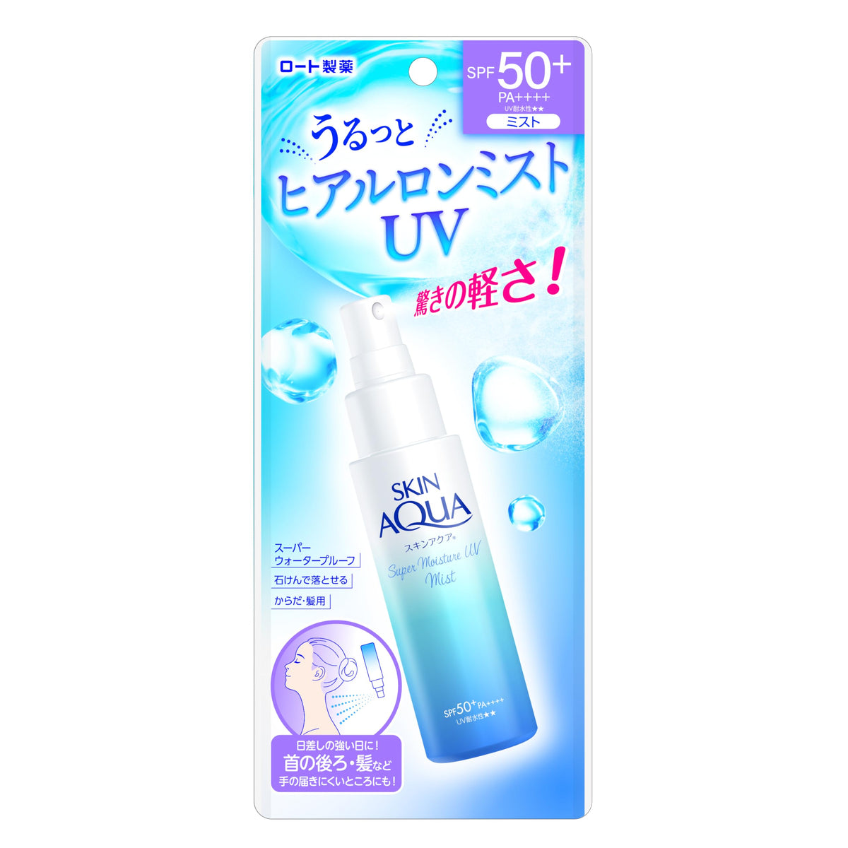 Skin Aqua Super Moisture UV Mist SPF50+ PA++++, Fragrance-Free Pump Mist Sunscreen with Hyaluronic Acid for Face, Body and Hair, 60 mL, 1 or 2 Bottles