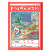 Showa Note Doraemon 12-Square Notebooks, 5-Pack