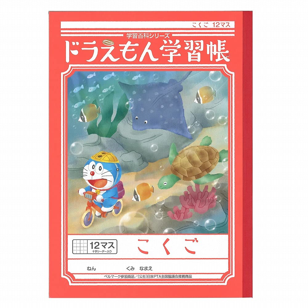 Showa Note Doraemon 12-Square Notebooks, 5-Pack