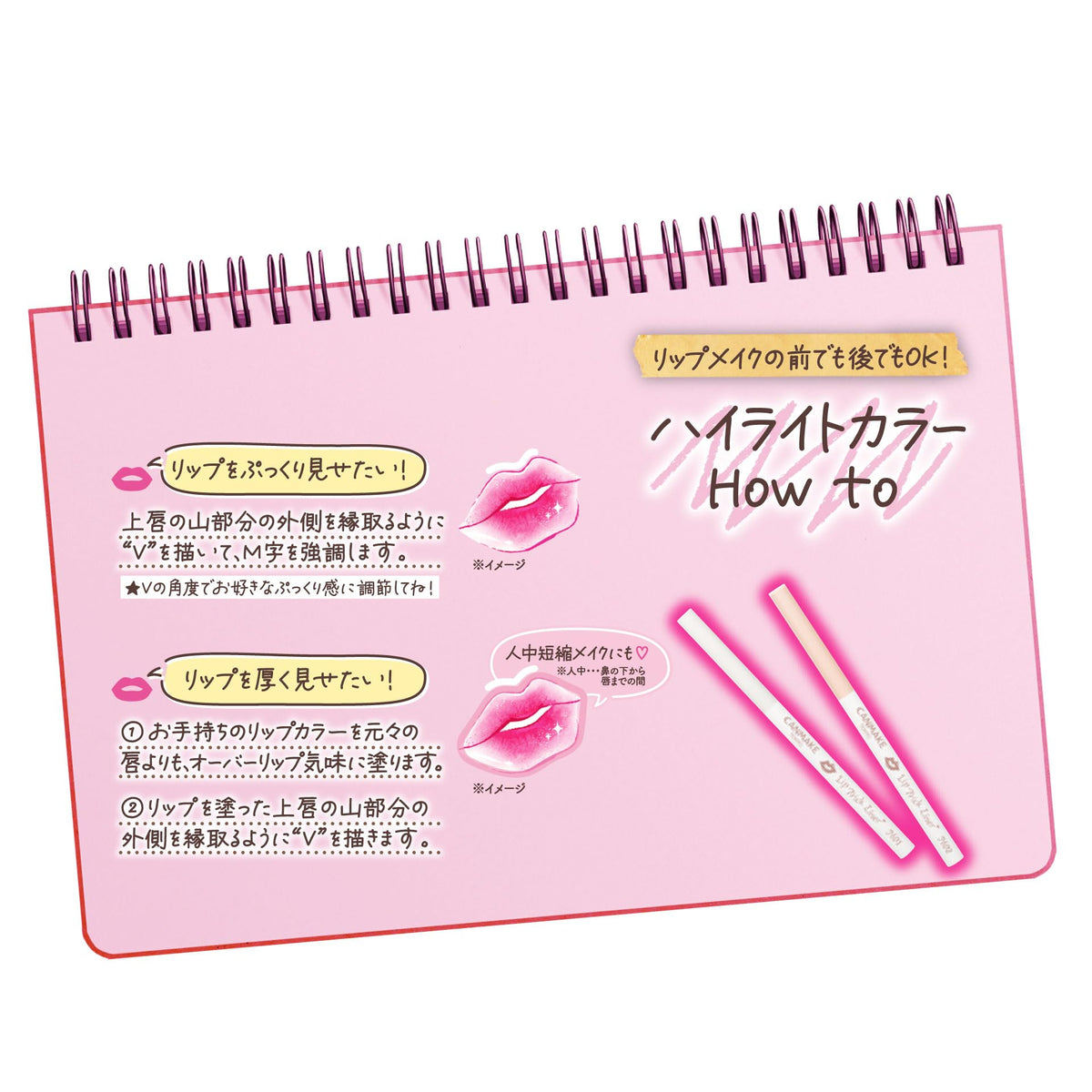 Canmake Lip Trick Liner, Twist-Up Lip Highlight and Shading Pencil with 1.5 mm Fine Tip