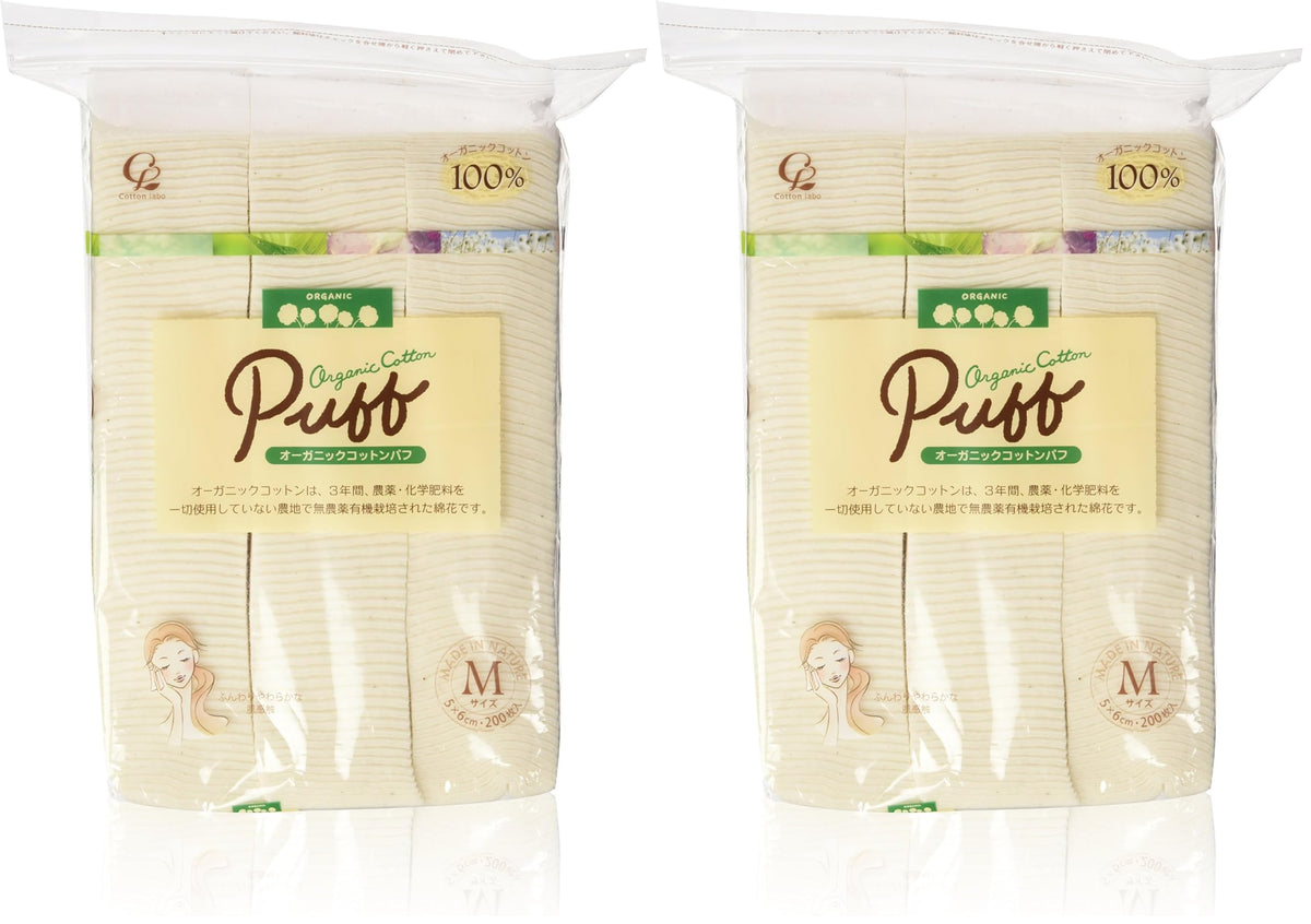Cotton Labo Organic Cotton Puffs, 100% Unbleached Organic Cotton, Size M 200 Sheets, Also in Two-Pack and Size L 240 Sheets
