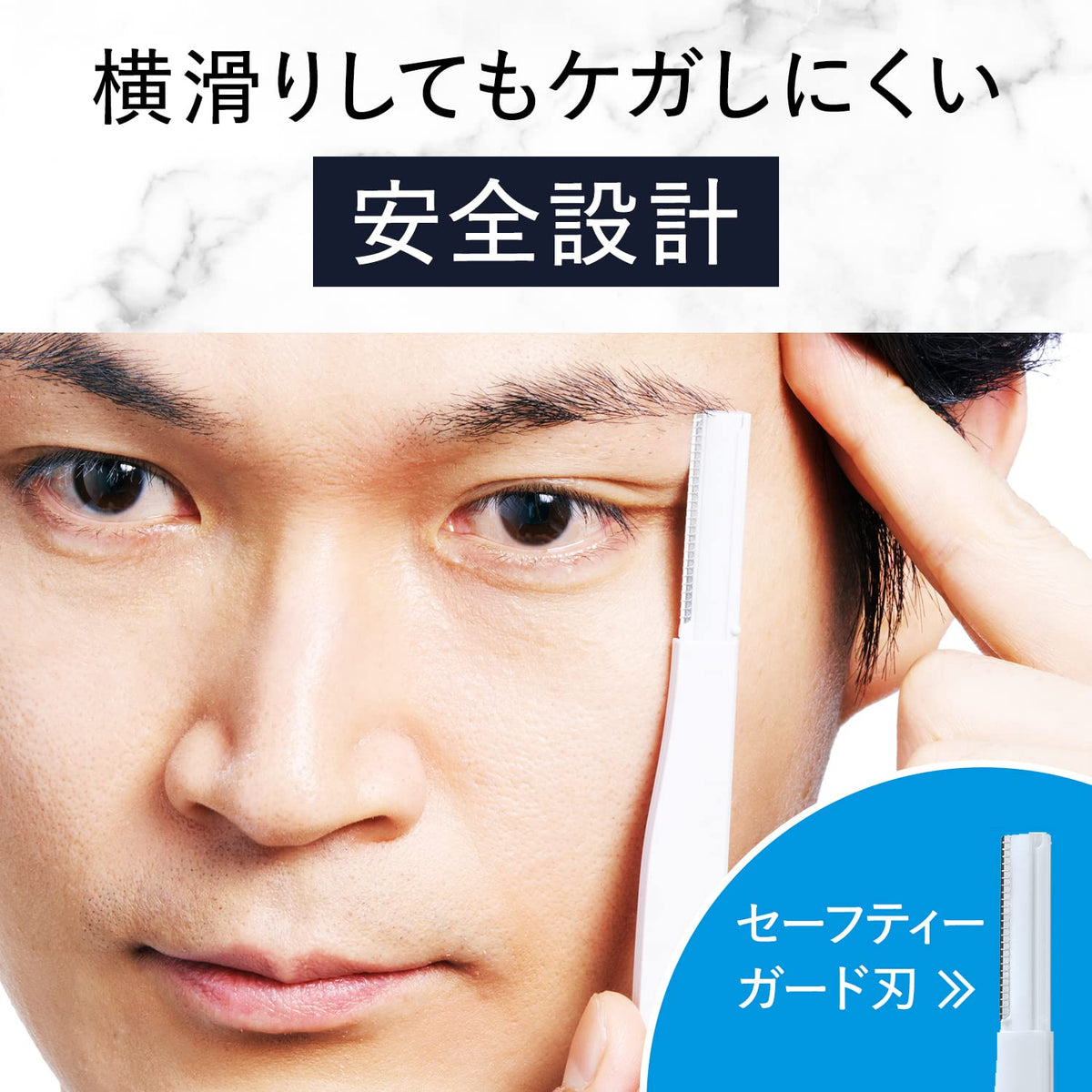 Lucido Men's Eyebrow Trimmer with Two Combs for 2 mm and 3 mm Lengths, Easy Brow Tidying Razor, 1 Piece