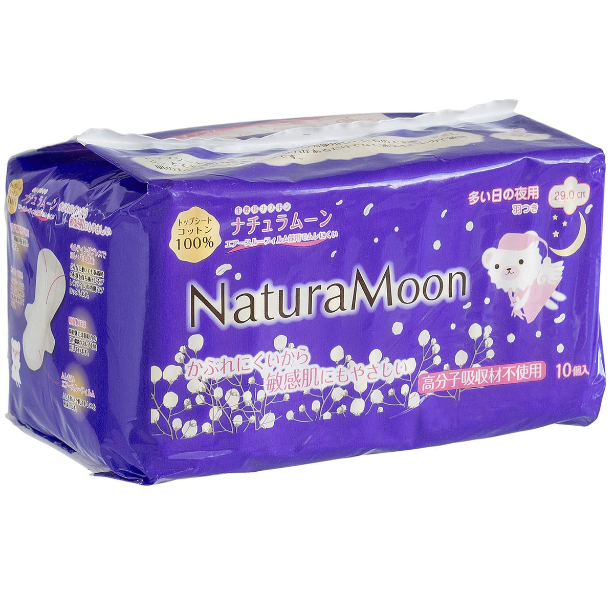 NaturaMoon 100% Cotton Sanitary Napkins package