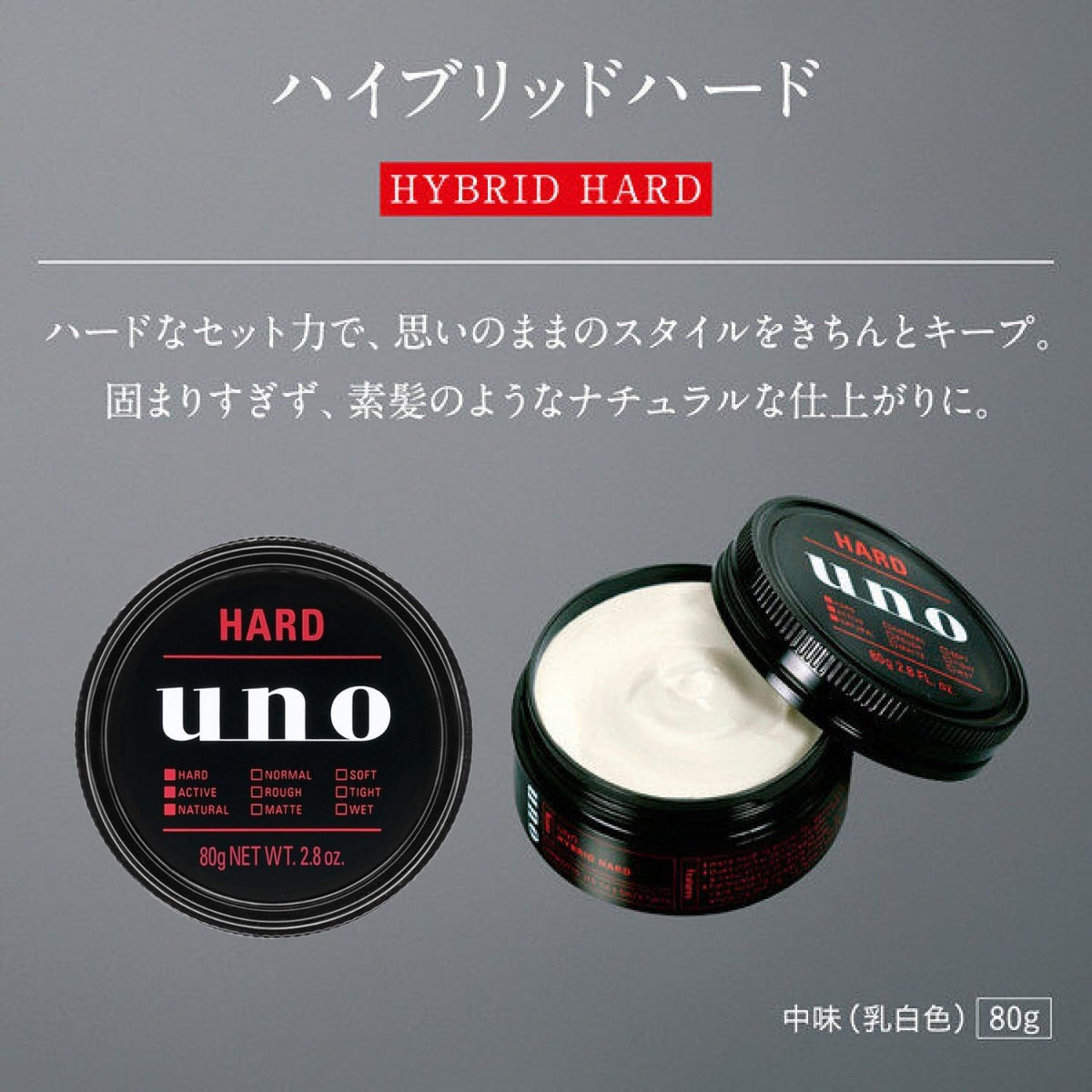 UNO Men's Hair Wax, 80g x 2 Set Plus Sample, Matte Effector, Hybrid Hard, Extreme Hard Or Wet Effector