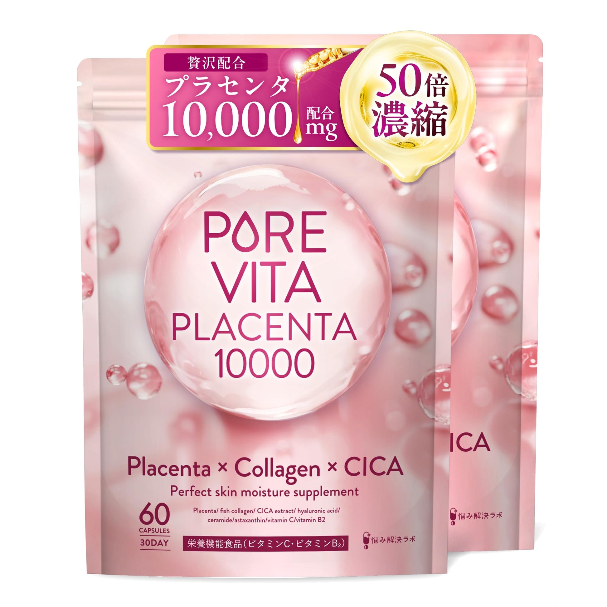 Pure Vitaprasenta (50x Concentrated Placenta 10,000 mg) Luxurious Formulation: Pure Vitaprasenta, Placenta, Collagen, CICA, 30 Day Supply, Ultra-Low Molecular Collagen, Hyaluronic Acid, Ceramide