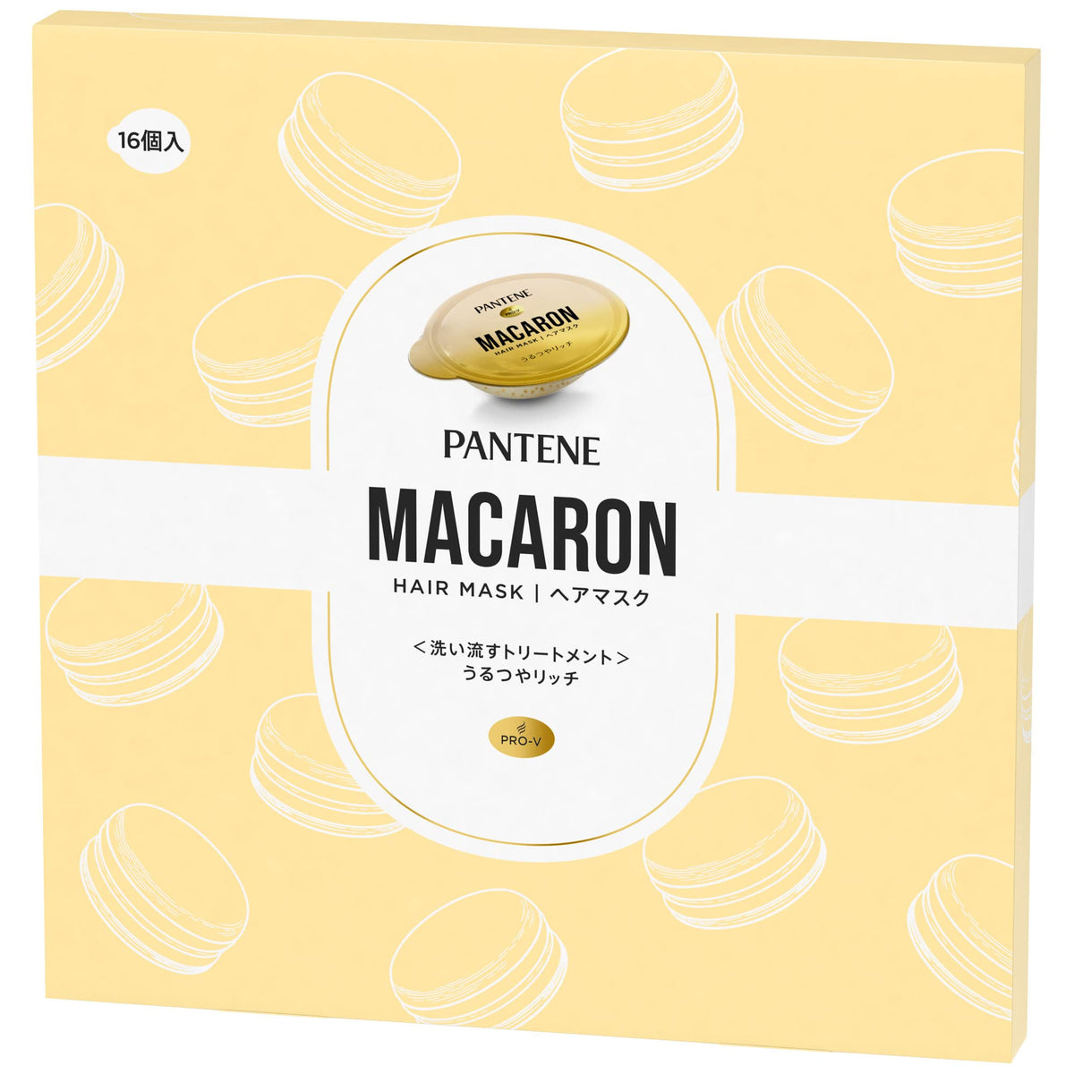 Pantene Macaron Hair Mask Rich Moist, Rinse-Off Treatment in 16 Single-Use 12 mL Sachets for Dry Damaged Hair, Apple Blossom and Red Berry Scent, Gift Box