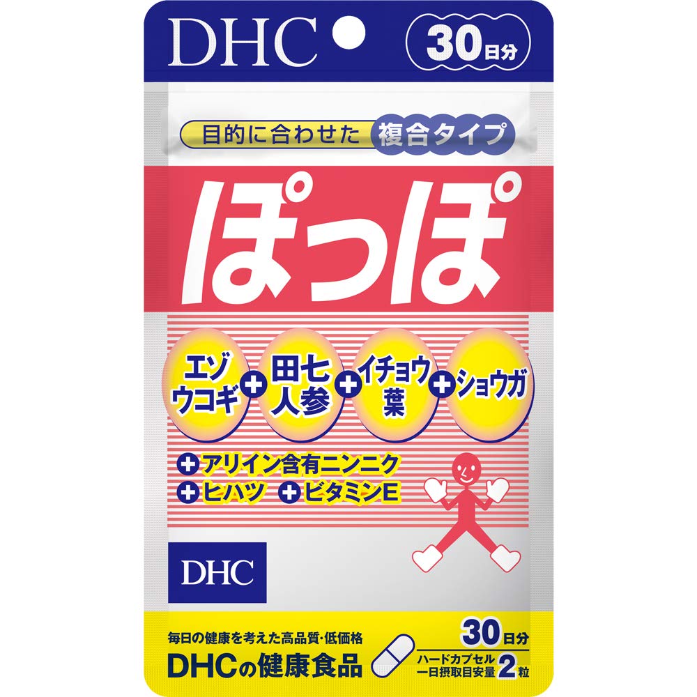 DHC Poppo Herbal Blend Supplement — Eleuthero-Ginkgo-Ginger Capsules