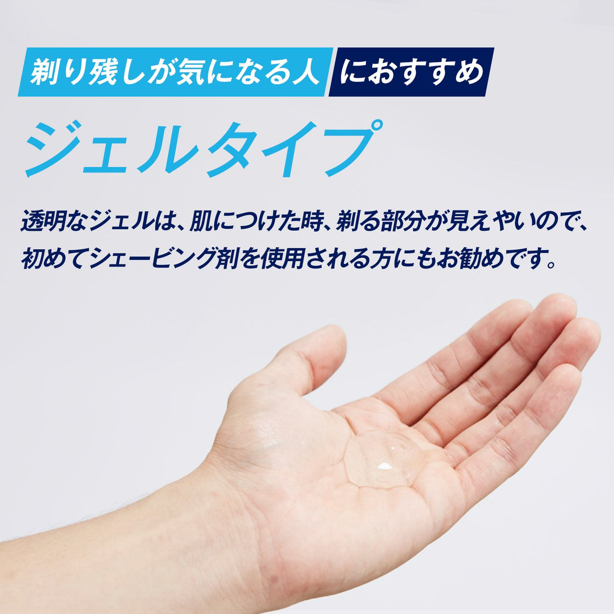 Schick Hydro Shaving Gel, 200 g Clear Shaving Gel with Two Hyaluronic Acids that Softens the Beard and Lets the Blade Glide, Made in Japan