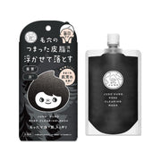 JUSO Kuro Pore Clearing Wash 100g — source image 1