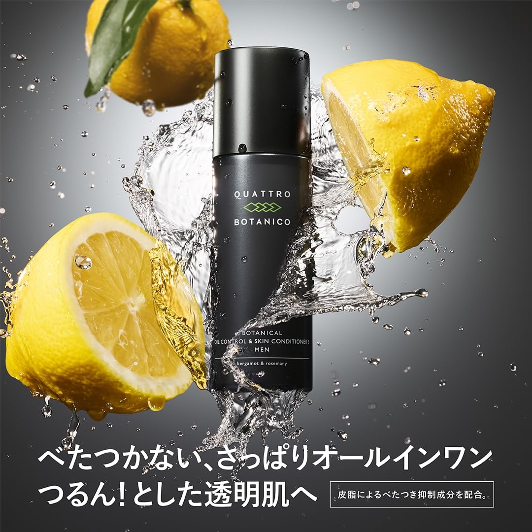 QUATTRO BOTANICO Oil Control and Skin Conditioner S, 150 mL Four-in-One Men's Lotion with Azelaic Acid and Vitamin C Derivatives, Bergamot and Rosemary Scent, Made in Japan