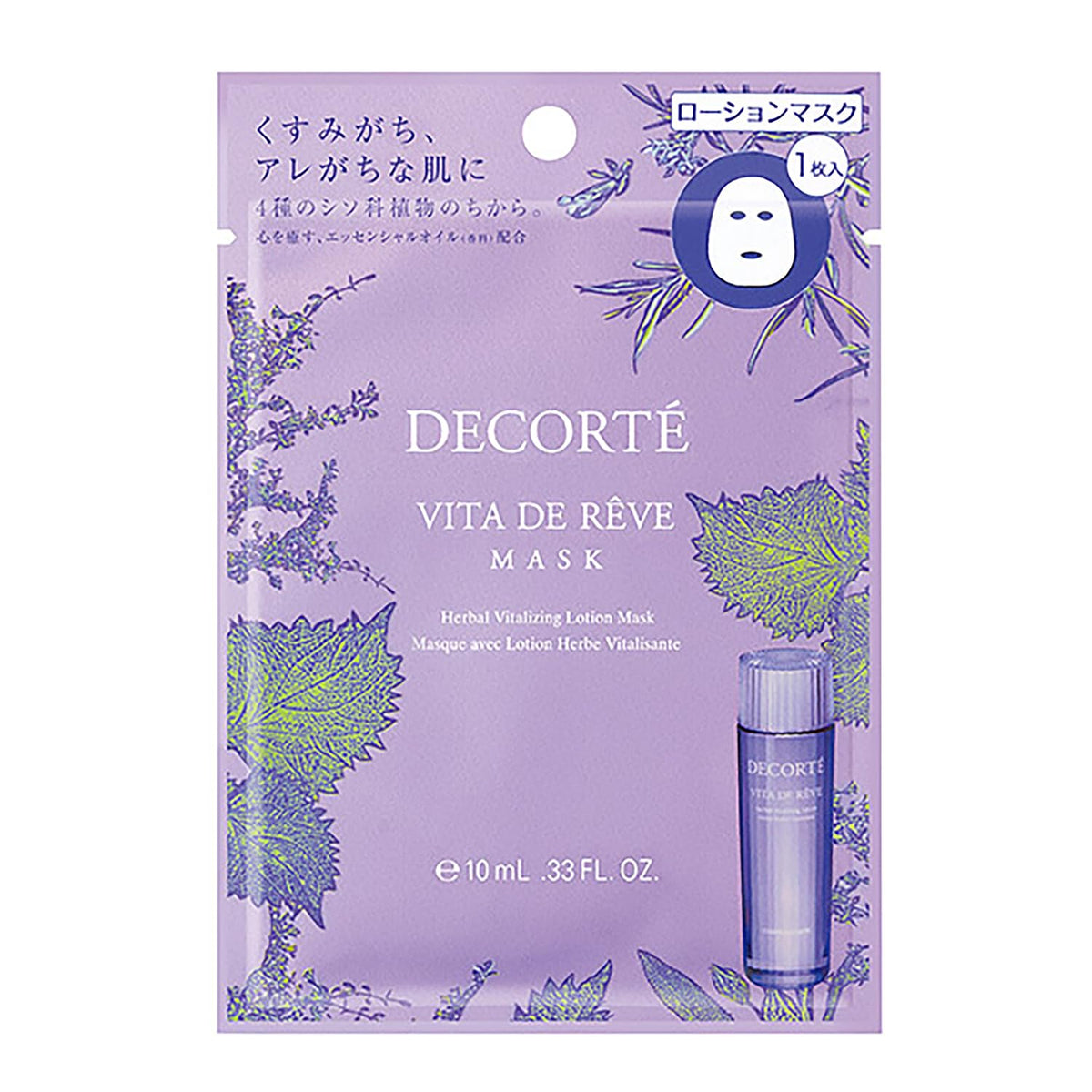Decorté Vita de Rêve Mask, Herbal Vitalizing Lotion Sheet Mask, 12 Sheets or 1 Sheet of 10 ml