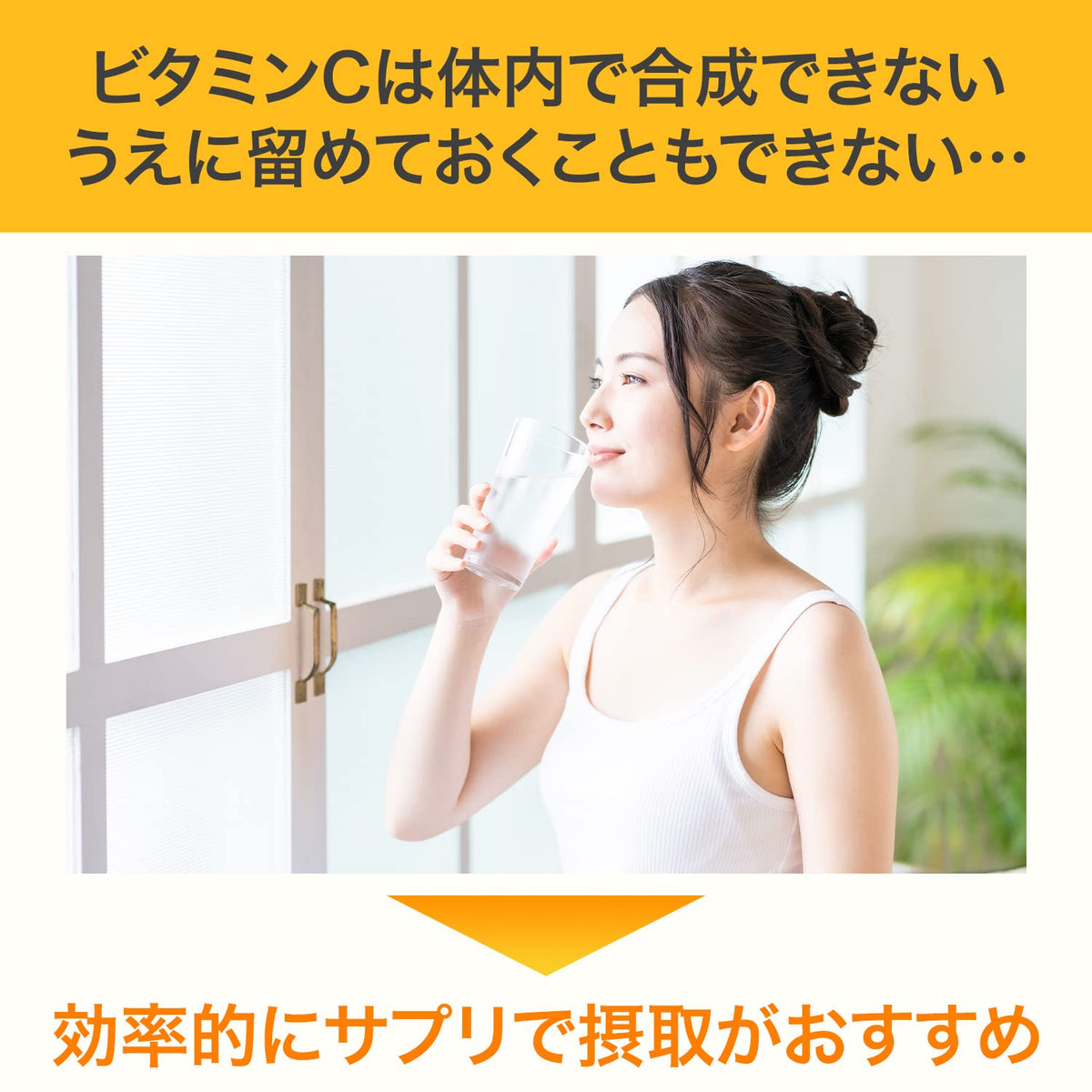 DHC Vitamin C Hard‑Capsule — 1000 mg Two‑Capsule 90‑DaySupply