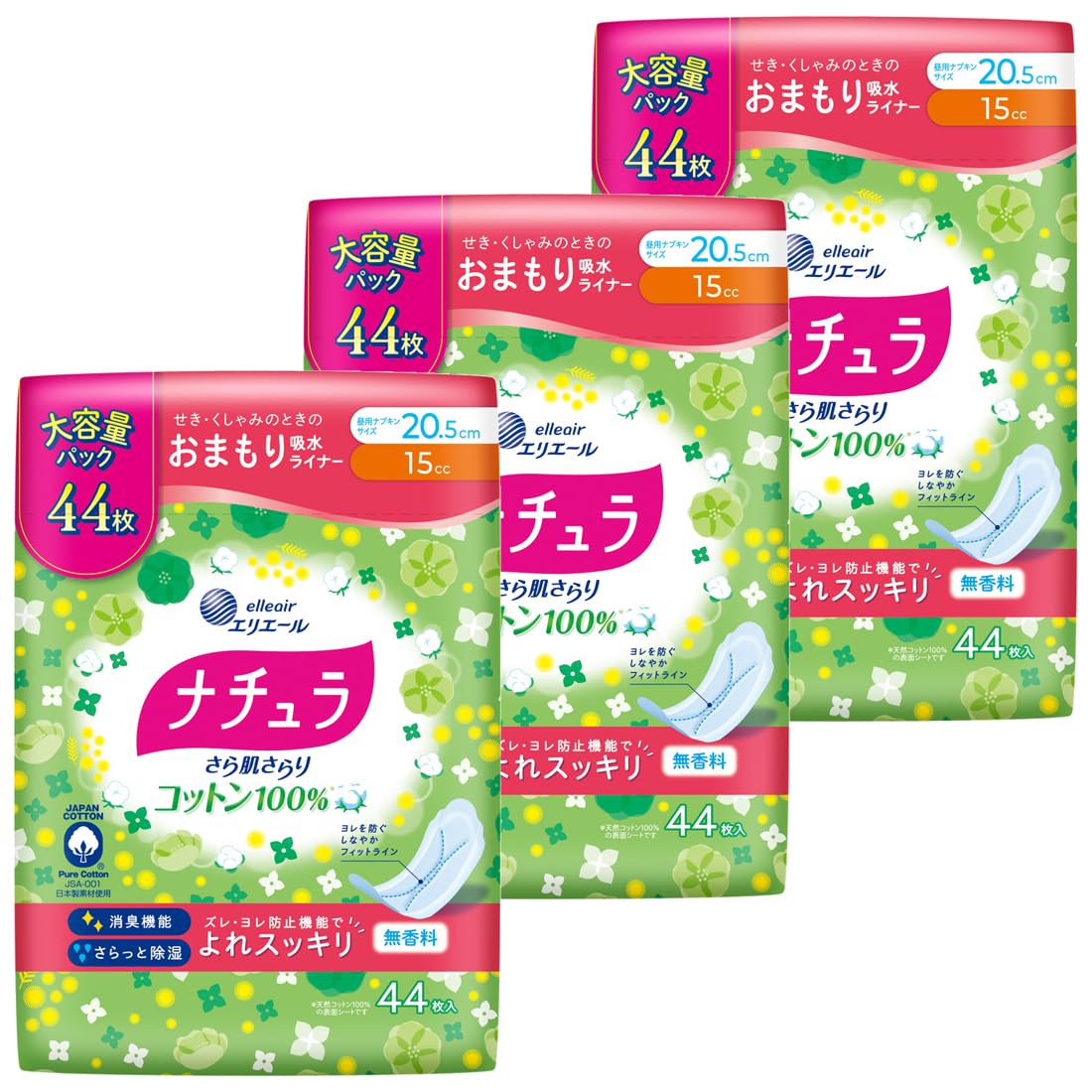 Natura Cotton Absorbent Napkins 15cc