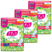 Natura Cotton Absorbent Napkins 15cc