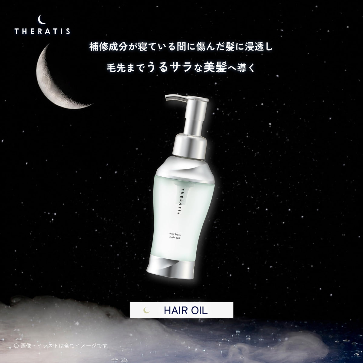 THERATIS Night Repair Hair Oil 100mL, Jasmine Aroma