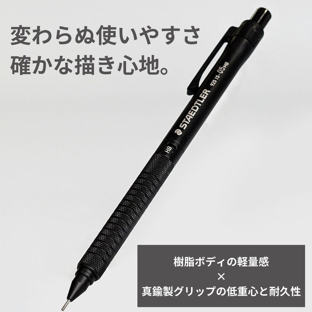 Staedtler 925 15 Metal Drafting Mechanical Pencil, Brass Knurled Grip with Built-In Eraser and Cleaner Pin, 140.9 mm and 16 g, 0.3, 0.5, 0.7 or 0.9 mm, Black or White and Pearl Chrome