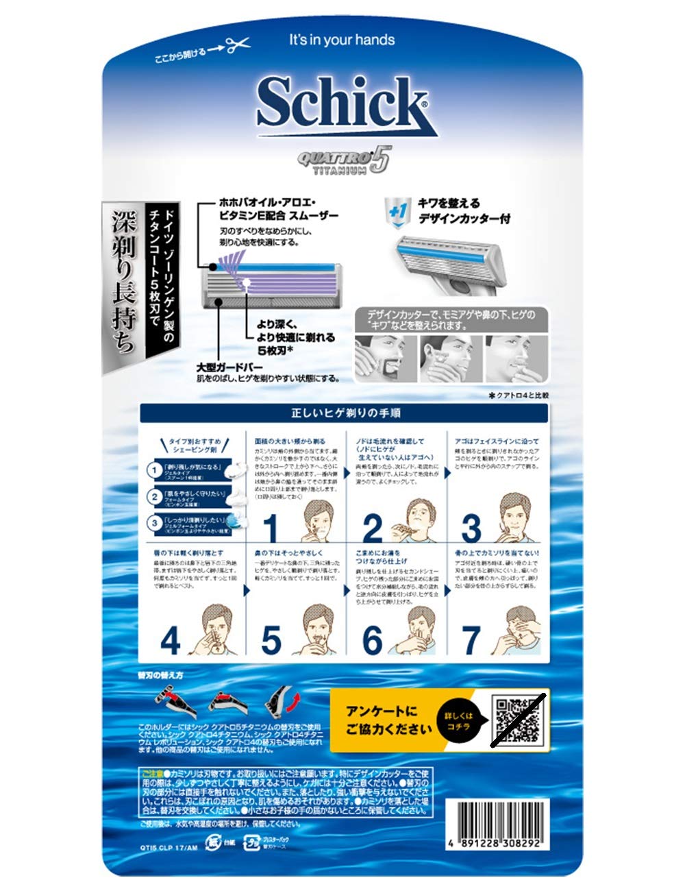 Schick Quattro 5 Titanium Club Pack, Razor Holder with 17 Five-Blade Cartridges (1 Fitted and 16 Spare), Titanium-Coated Blades with Design Cutter and Smoother