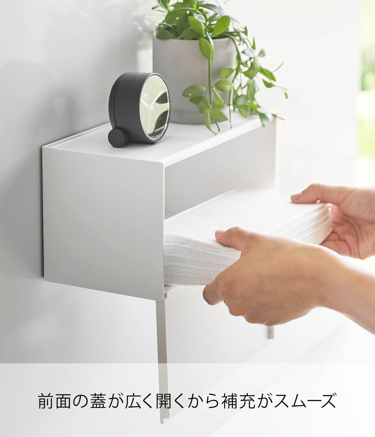 Yamazaki Tower Paper Towel Dispenser with Tray, Wall Box for Paper Towels, Kitchen Paper and Tissues, 26 x 13.7 x 13.6 cm, Magnet, Gypsum Pin or Film Hook, White or Black