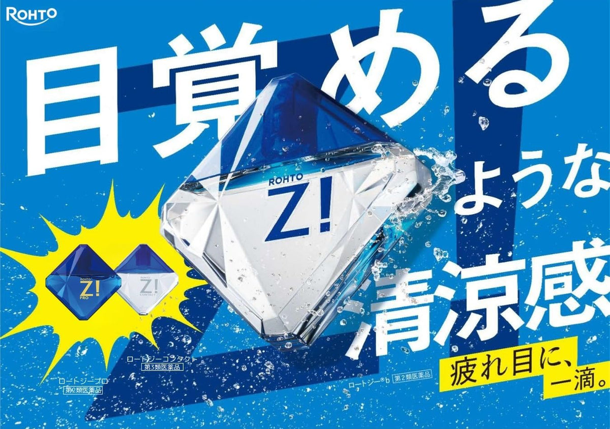 Rohto Z!b Cooling Eye Drops for Tired Eyes and Redness, Cooling Level 8, 12 mL