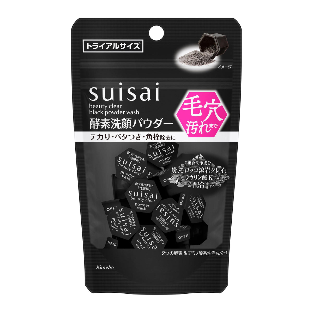 Suisai Beauty Clear Black Powder Wash, Enzyme Face Wash Powder with Charcoal and Moroccan Lava Clay, Fragrance-Free, 32 Packets or 15 Trial Packets