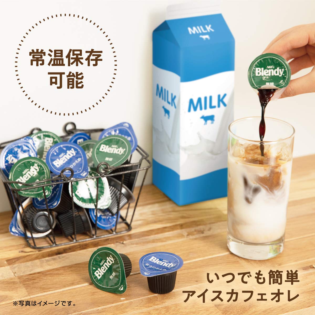 AGF Blendy Portion Concentrated Coffee Unsweetened, 24 Individual 18 g Portions for Iced Coffee and Cafe Au Lait, One, Two or Five Pouches