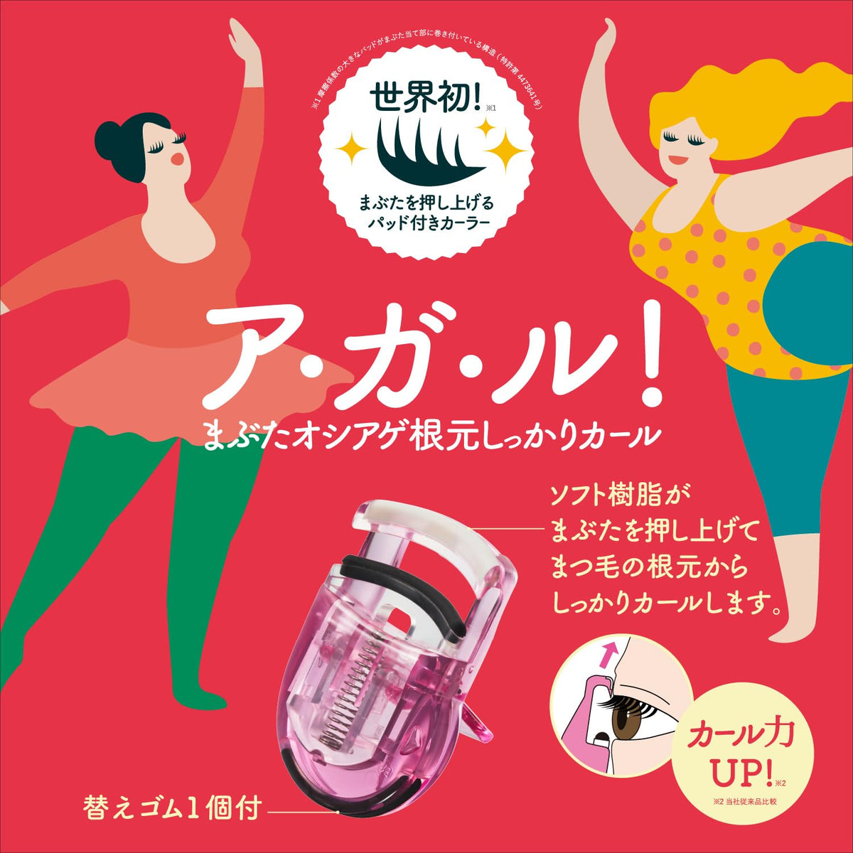 KAI Push-Up Compact Eyelash Curler KQ3129 in Pink, Curler with a Soft Pad that Lifts the Eyelid, One Spare Pad Included