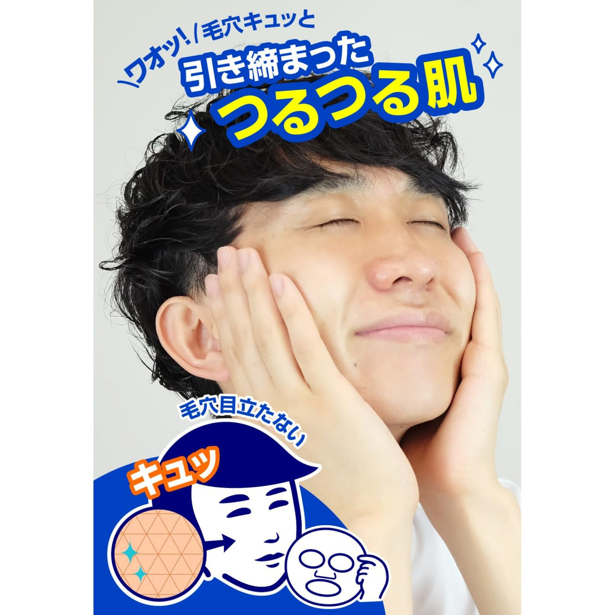 Keana Nadeshiko Men's Pore Care Sheet Mask with Collagen, Hyaluronic Acid and Luffa Extract, Free of Colorants, Fragrance, Mineral Oil and Parabens, 10 Masks, One or Five Pouches